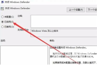 关闭win10自带杀毒软件怎么操作 win10自带的杀毒软件在哪里关闭