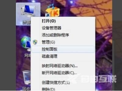 win7彻底重置清除所有软件 win7怎么重置系统