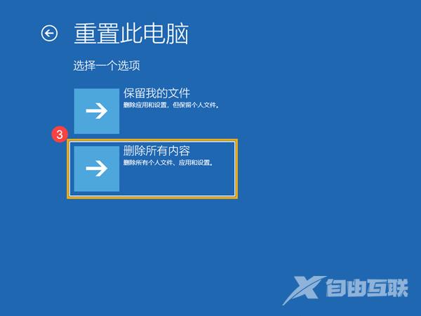 华硕电脑怎么恢复出厂设置 华硕笔记本怎样一键还原系统