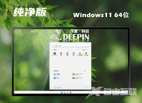 win11原版镜像下载地址 win11官方正式版系统下载