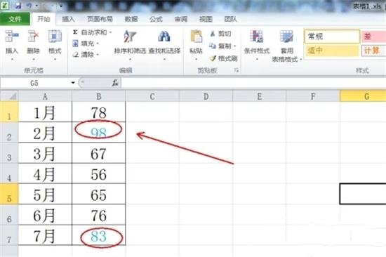 条件格式怎么用公式设置颜色 利用条件格式设置颜色教程