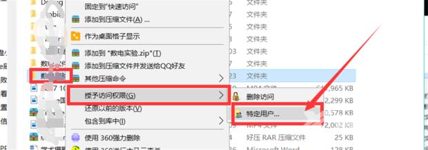 win7访问win10共享文件夹提示没有权限怎么办 win10共享文件设置方法介绍