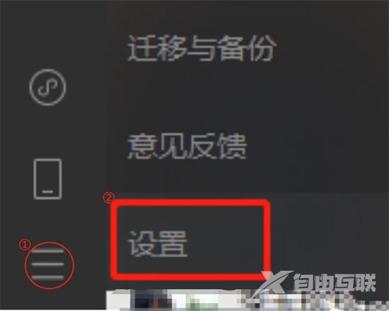 电脑不支持微信小程序怎么办 电脑微信上没有小程序的解决方法