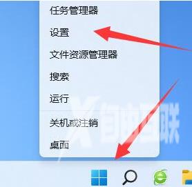 win11预览版怎么更新升级到正式版 win11预览版转为正式版教程