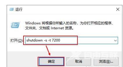 windows11定时关机在哪设置 windows11定时关机怎么取消