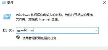 win10如何彻底关闭更新 win10系统关闭自动更新的方法分享