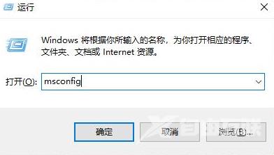 WIN10如何进入安全模式 win10怎么退出安全模式