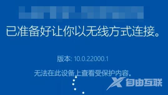 安卓手机投屏到电脑win11 win11手机怎么投屏到电脑