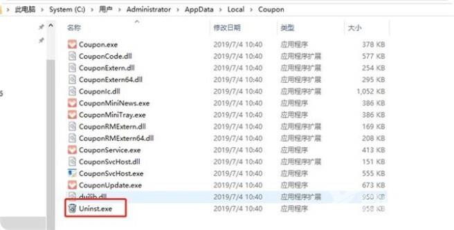 0x000000f4蓝屏是怎么回事 win7蓝屏0x000000f4解决方法