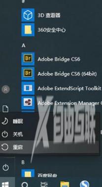 windows10进入安全模式的方法分享 windows10安全中心怎么关闭