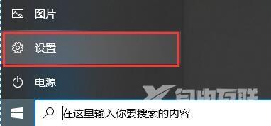 win10锁屏时间怎么设置 win10怎么设置屏幕休眠时间