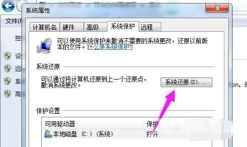 win7强制恢复出厂设置 win7怎么格式化电脑恢复出厂设置