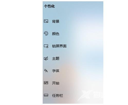 win11任务栏颜色怎么全透明 win11任务栏颜色改半透明的方式介绍