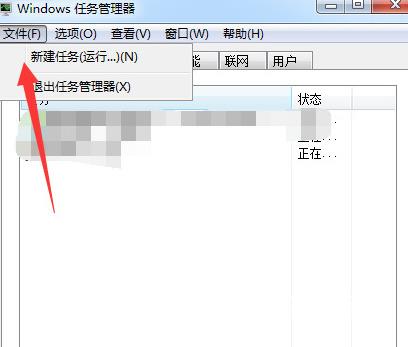 win7一直提示资源管理器停止工作怎么办 win7资源管理器导致系统黑屏怎么解决