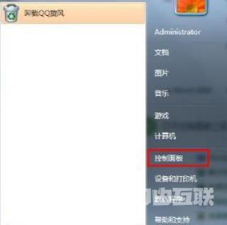 win7怎么把wifi调出来 win7连接wifi功能的简单方式