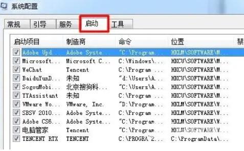 win7开机启动项在哪里设置 win7添加开机启动项的方法分享