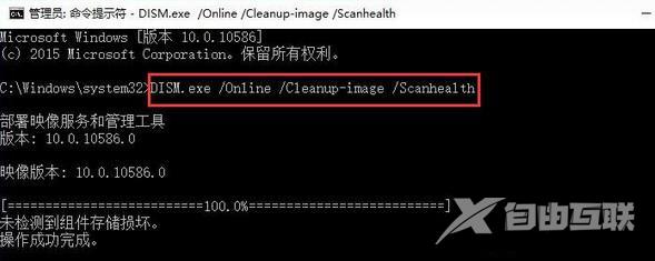 win10系统错误提示ms-settings:display怎么解决 win10右键个性化功能无法使用怎么办