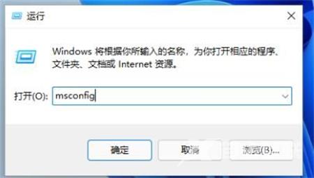 win11开机强制进入安全模式怎么设置 win11进入安全模式方法介绍