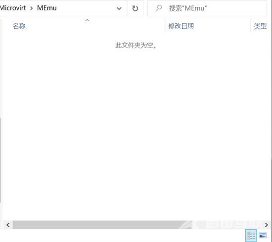 操作无法完成因为其中的文件夹或文件已在另一个程序中打开怎么解决