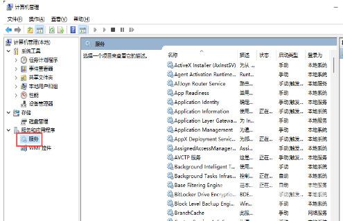 Win11自动更新怎么关闭 彻底关闭Win11自动更新最全方法