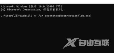 win11跳过登录微软账户怎么操作 win11开机取消微软账户登录的方法 win11跳过登录微软账户怎么操作 win11开机取消微软账户登录的方法