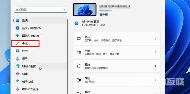 win11开始菜单怎么设置成左下角 win11开始菜单怎么从中间移动固定到左边