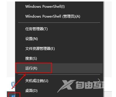 windows11定时关机在哪设置 windows11定时关机怎么取消