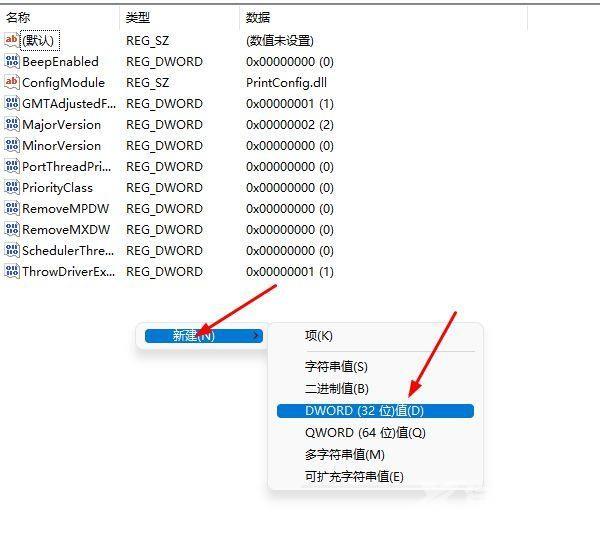 win10打印机共享错误0x0000011b怎么修复 打印机0x0000011b完美解决方法介绍