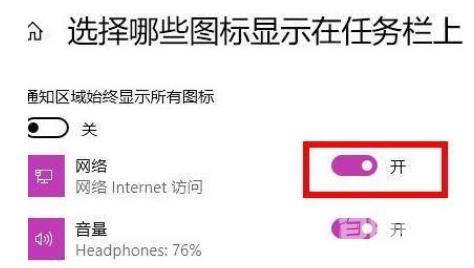 win11的wifi功能不见了怎么办 win11连接wifi的选项突然消失的解决办法