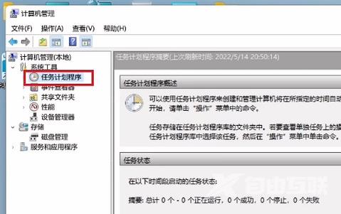 windows11定时关机在哪设置 windows11定时关机怎么取消