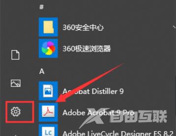 windows10输入法怎么设置 windows10输入法切换快捷键方法分享