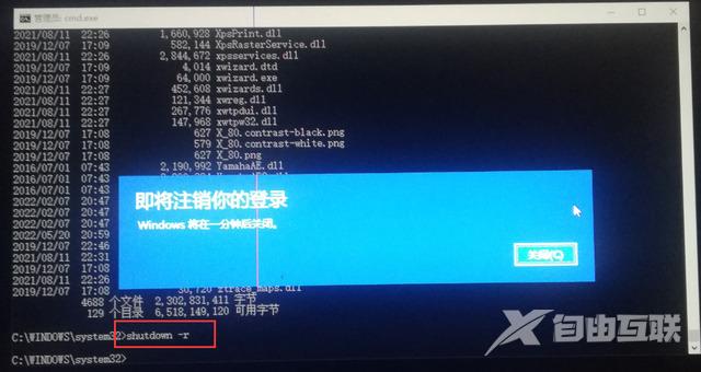 win10怎么绕过密码开机 win10密码忘记了怎么解开电脑