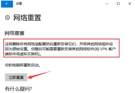 win10发现不了无线网络怎么办 win10无法识别无线网络的解决办法