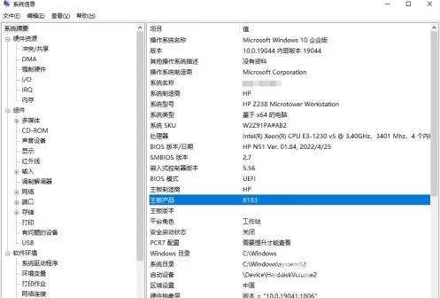 win11怎么看电脑的型号和配置 win11查看电脑显卡内存等硬件信息方法