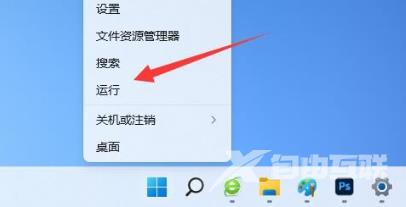 windows11桌面图标间距变大怎么办 windows11桌面图标大小怎么调