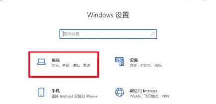 win10字体大小怎么调 Win10调整字体大小的方法分享