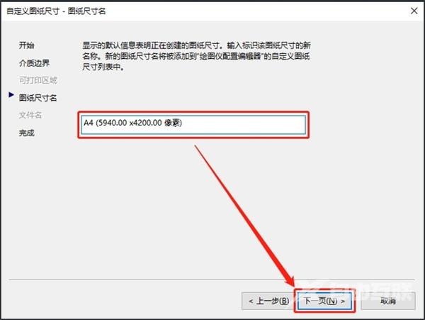 cad怎么导出jpg格式高清图 cad导出高清图片的方法教程