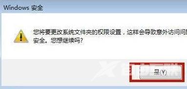 win7系统hosts文件配置异常怎么修复 win7系统host文件修改不了怎么办