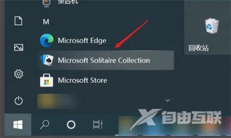 win10自带游戏被隐藏了怎么办 win10自带游戏被隐藏了解决方法