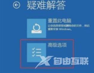 win10蓝屏笑脸提示重启原因是什么 Win10蓝屏重启解决方法分享