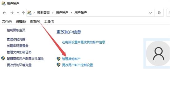 windows10怎么取消开机密码 windows10忘记开机密码的解决方法