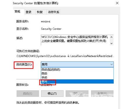 win10安全中心怎么关闭 win10永久禁用安全中心怎么设置