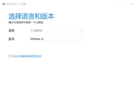 如何升级win11 win10升级到win11的三种方法