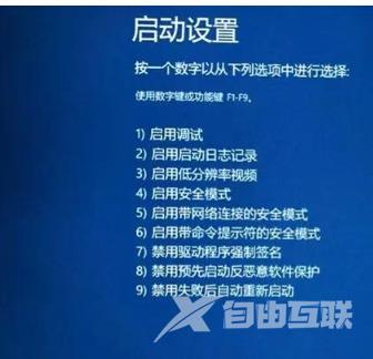 WIN10如何进入安全模式 win10怎么退出安全模式