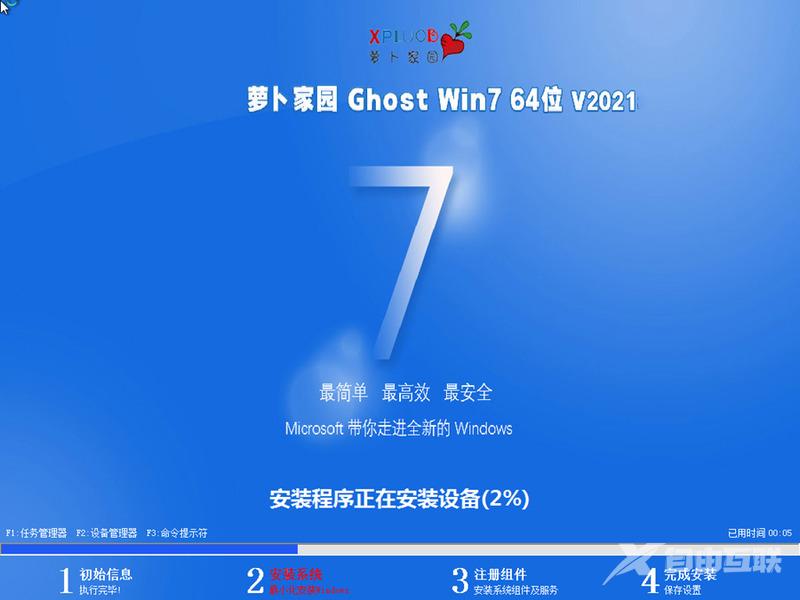 win7配置更新35%不动如何解决 win7系统更新卡住死循环怎么办