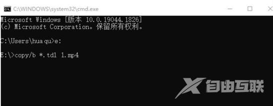 qsv视频怎么转换成mp4格式 qsv视频转换mp4格式的简单方法