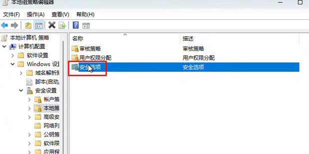 笔记本win11管理员权限怎么开启 win11笔记本电脑怎么把自己账号设置为管理员