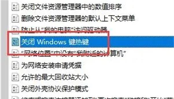 win11切换桌面快捷键是什么 windows11快速切换桌面