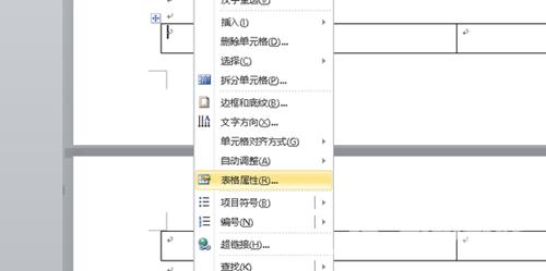 word表格跨页怎么调整成一页 word表格两页断开怎么合并一页