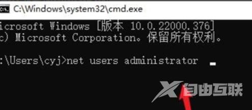 win11为啥不能取消开机密码 强制解除win11开机密码的方法分享